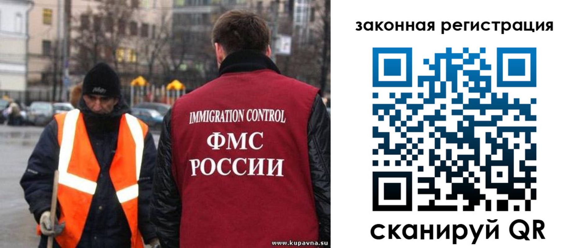 временная регистрация в квартире в Чехове