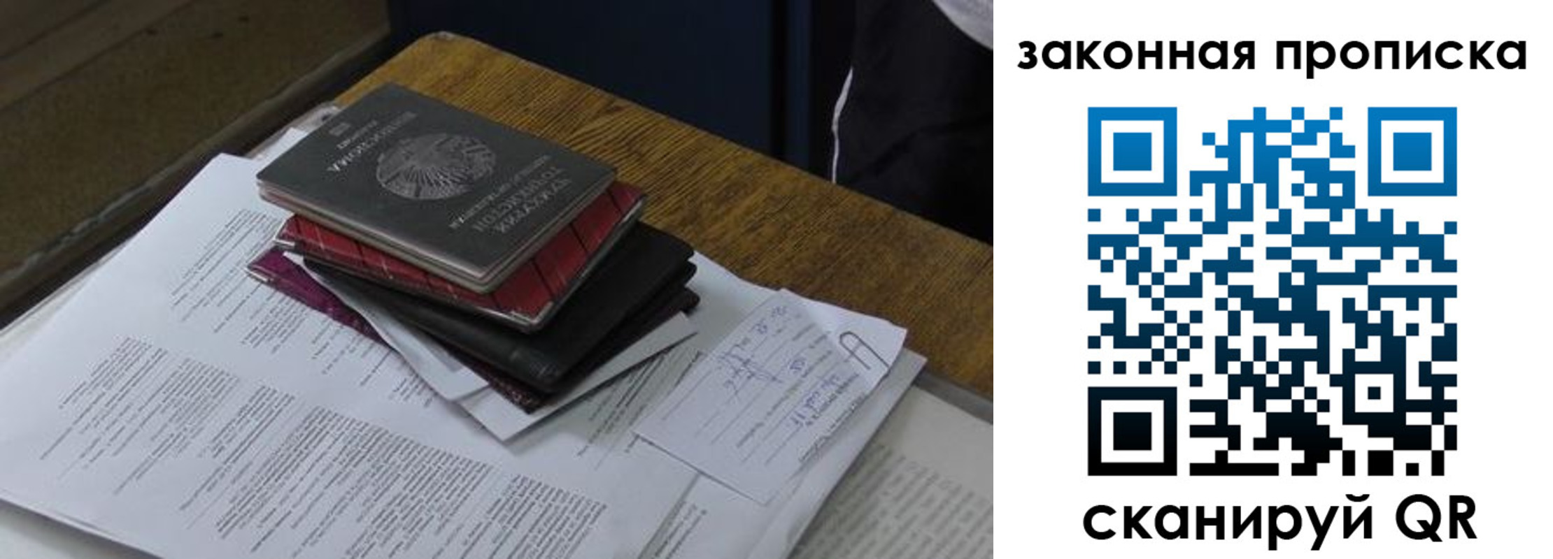 временная регистрация поиск в Чехове