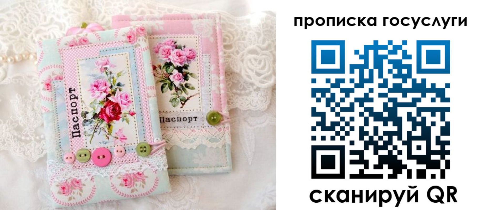 миграционный учет в Чехове