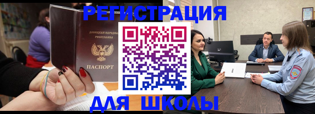 прописка поиск в Чехове