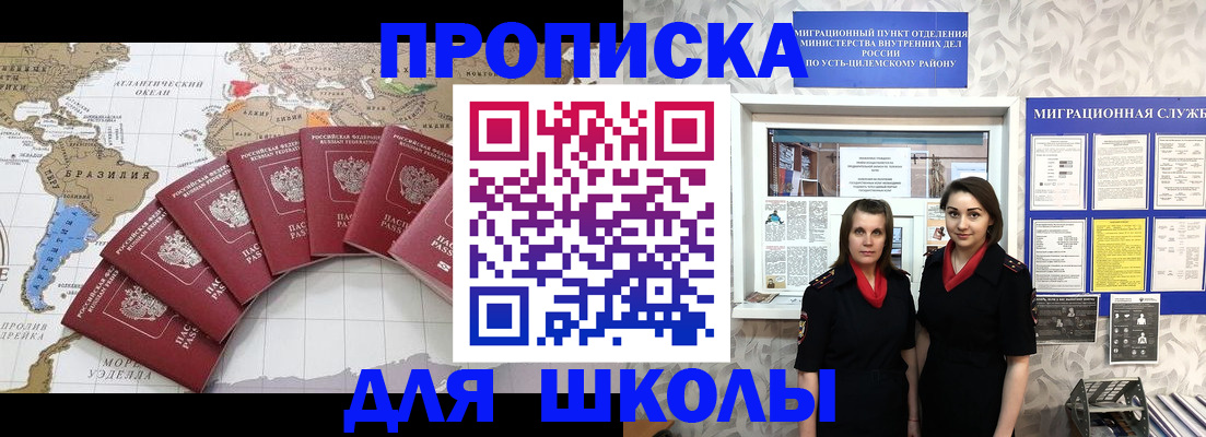 пропишу в квартире в Чехове