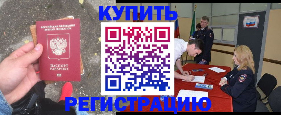 найти адрес прописки в Чехове